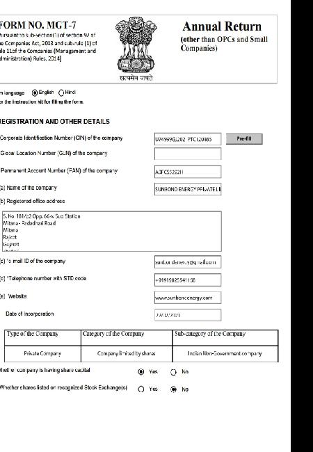 Form No. MGT-7